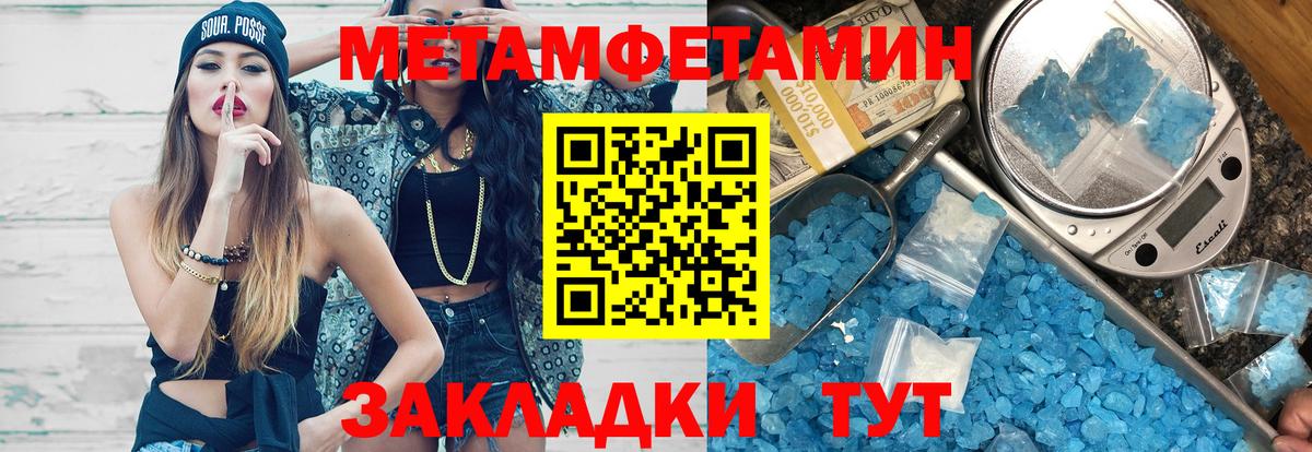 Амфетамин Розовый Отрадное