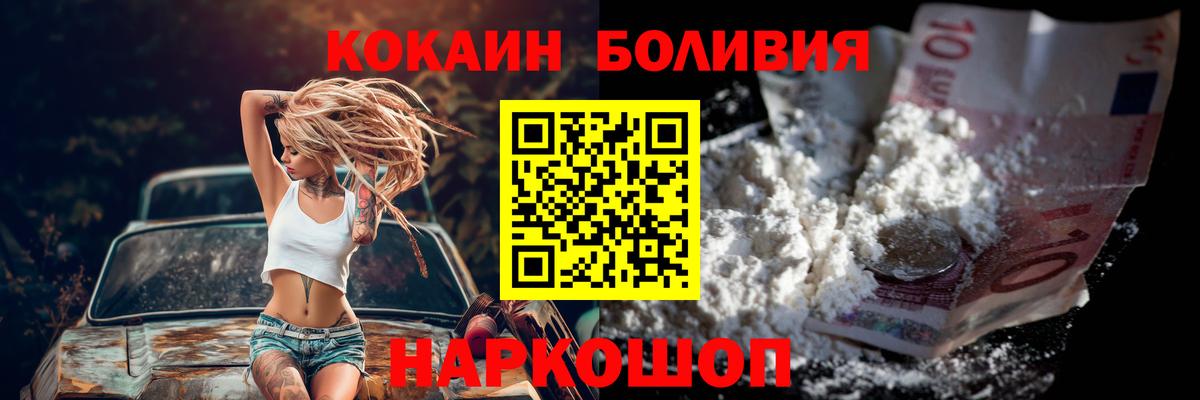 COCAIN 97% Отрадное