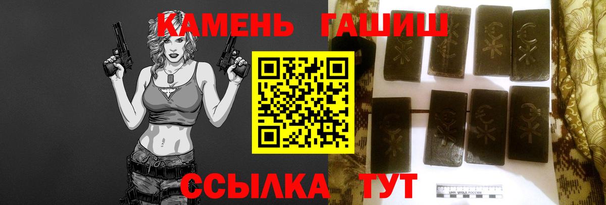 Гашиш Ice-O-Lator Отрадное