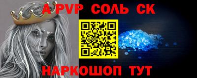 мескалин Пушкино