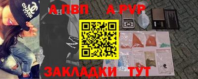 тгк Пыть-Ях