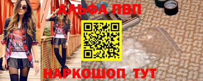 тгк Пыть-Ях
