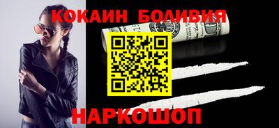 мескалин Пушкино