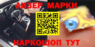 мескалин Пушкино