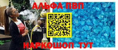мескалин Пушкино