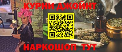 мескалин Пушкино