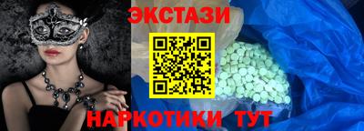 тгк Пыть-Ях