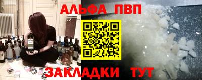 мескалин Пушкино