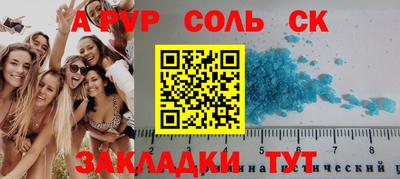 дурь Пугачёв
