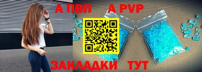 дурь Пугачёв
