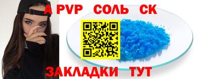 мескалин Пушкино