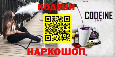 мескалин Пушкино