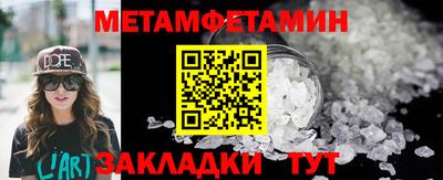 тгк Пыть-Ях
