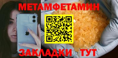 мескалин Пушкино