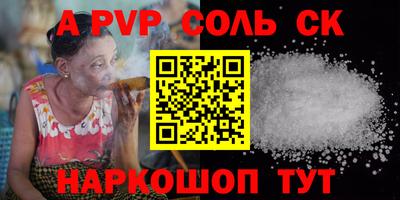 тгк Пыть-Ях