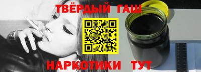 тгк Пыть-Ях