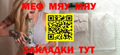 тгк Пыть-Ях