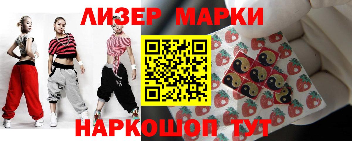 LSD-25 экстази кислота  Вход с VPN  Отрадное 