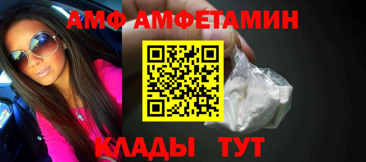 Отрадное  Метамфетамин кристалл  Вход с VPN 