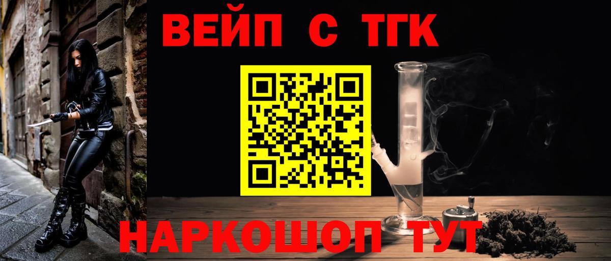 цены наркотик  Дистиллят ТГК гашишное масло  Вход с VPN  Отрадное 