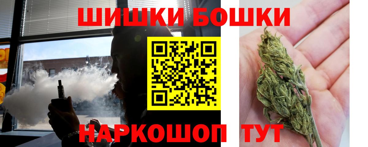 Отрадное  Канабис MAZAR  Конопля планчик  Вход с VPN  Марихуана конопля 